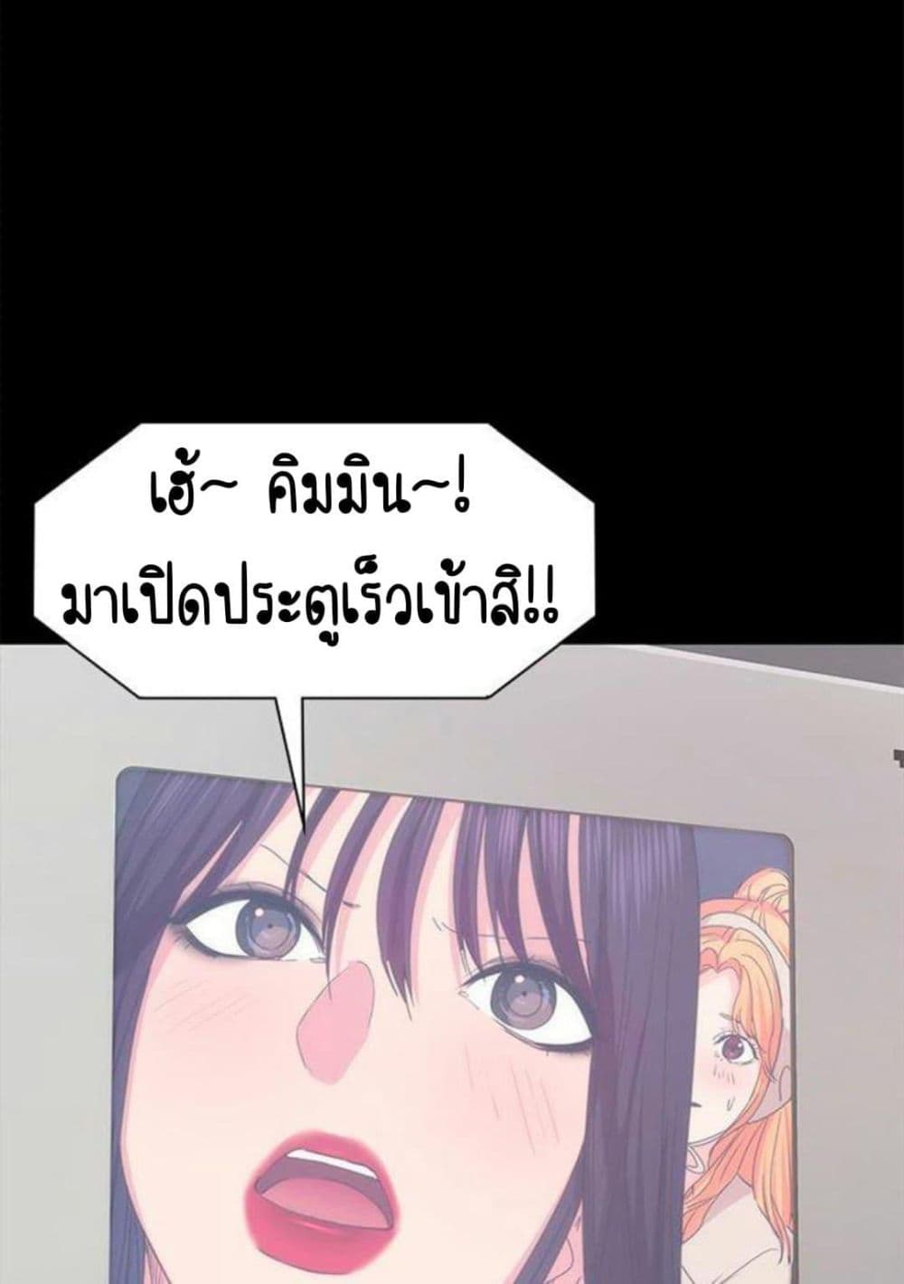 Return Girlfriend – Return Girlfriend – ตอนที่ 13 หน้า 18