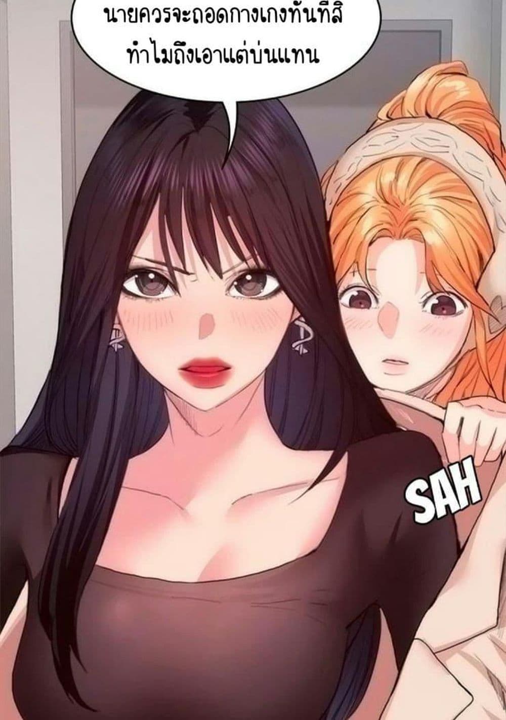 Return Girlfriend – Return Girlfriend – ตอนที่ 13 หน้า 36