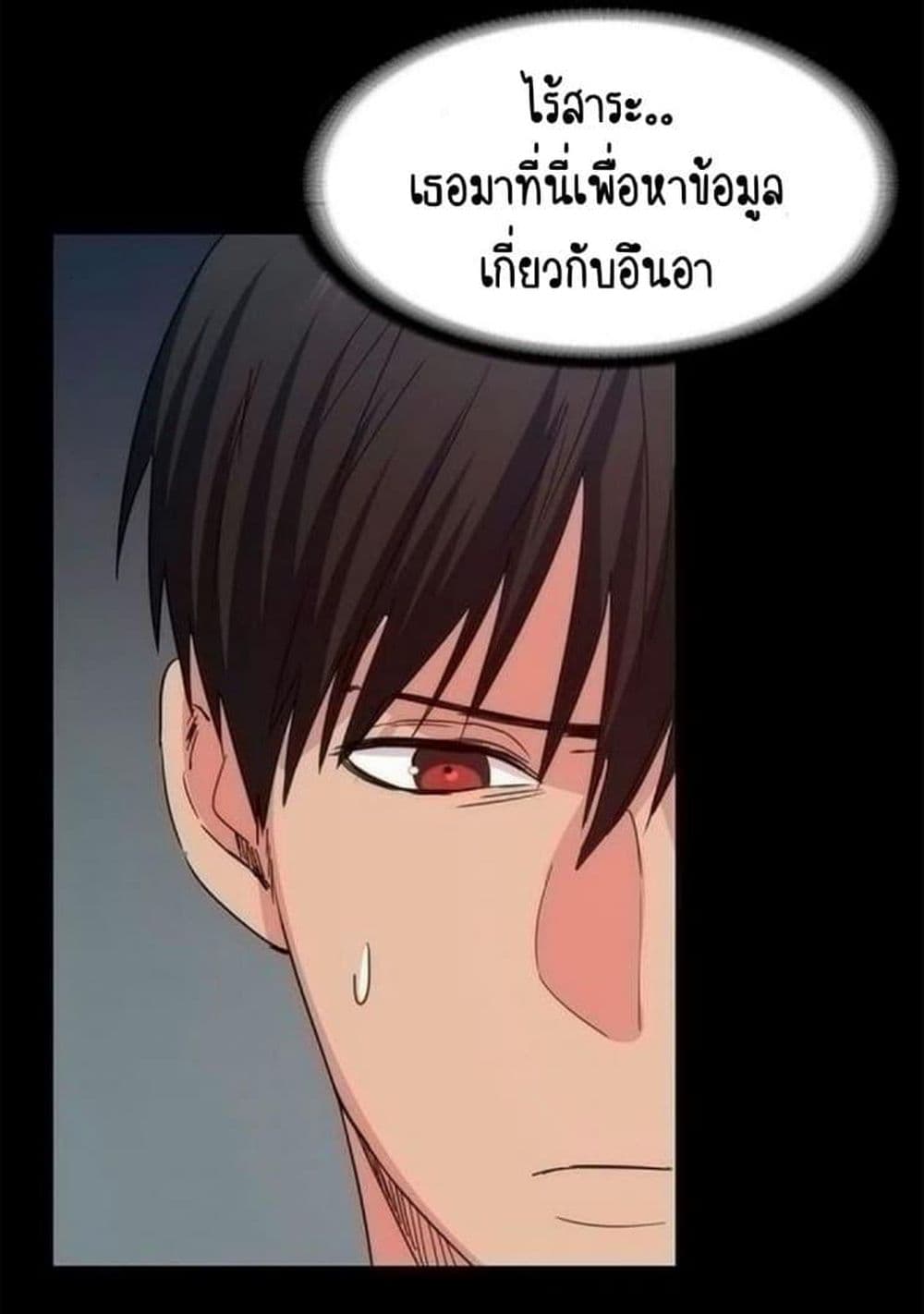 Return Girlfriend – Return Girlfriend – ตอนที่ 13 หน้า 39