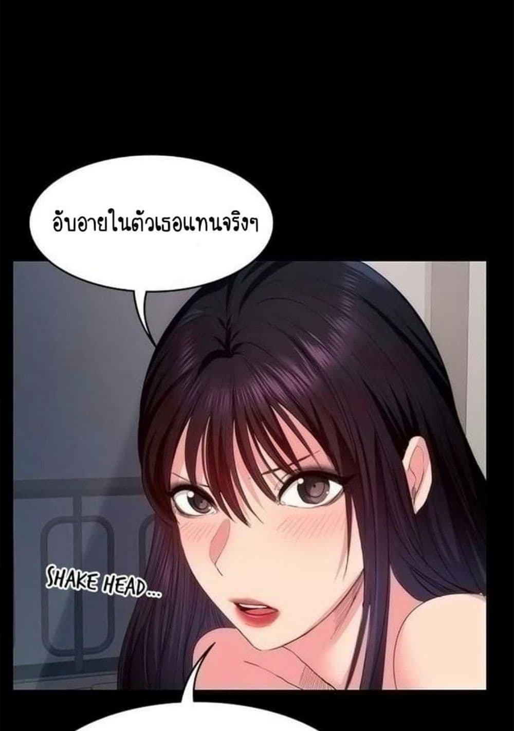 Return Girlfriend – Return Girlfriend – ตอนที่ 13 หน้า 43