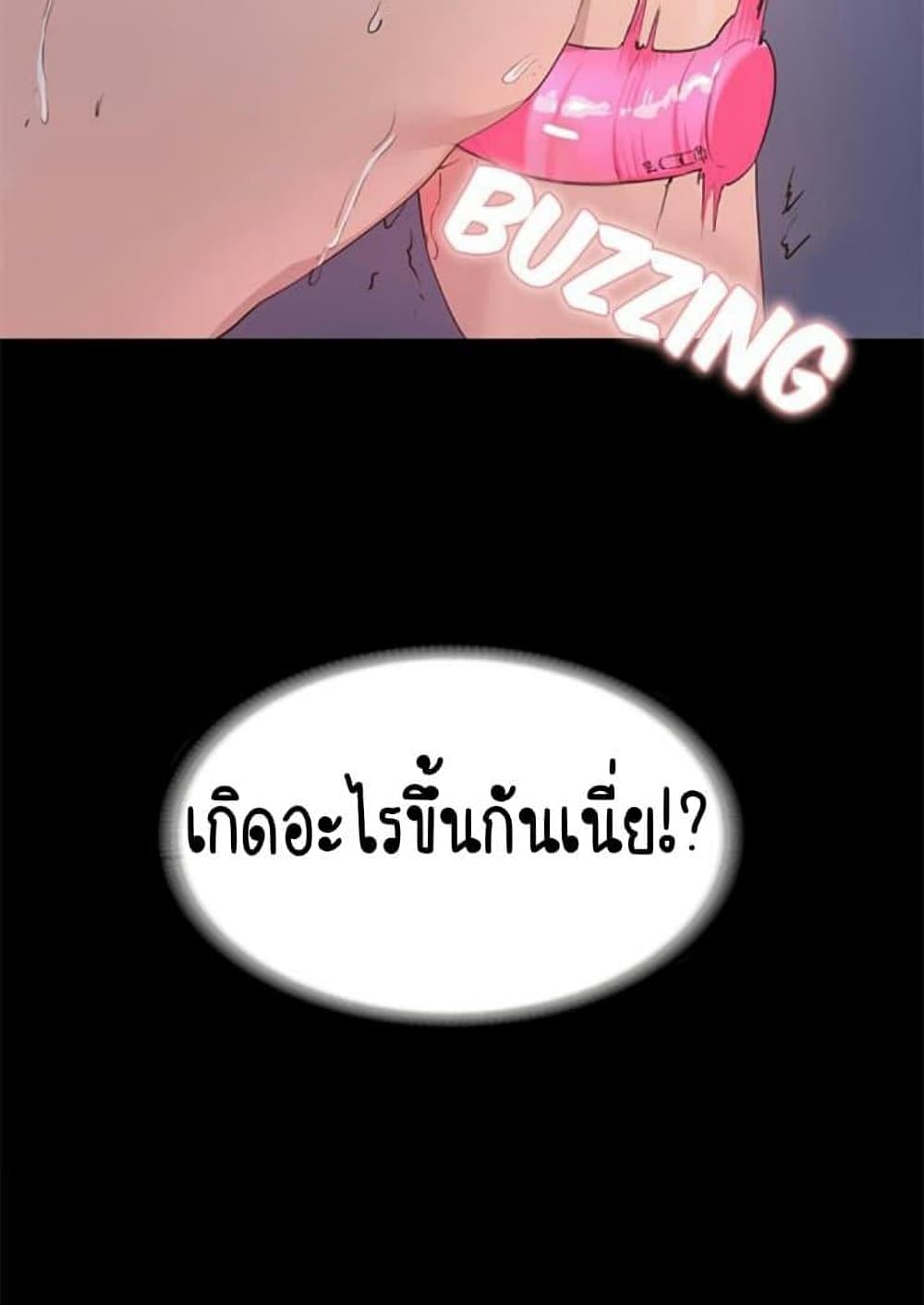 Return Girlfriend – Return Girlfriend – ตอนที่ 2 หน้า 18