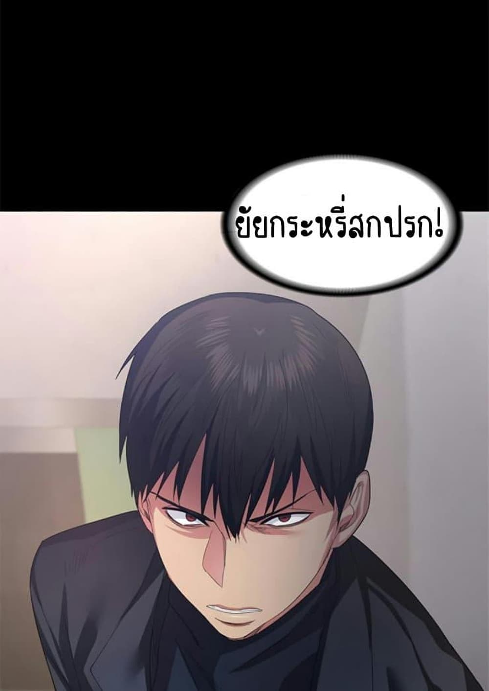 Return Girlfriend – Return Girlfriend – ตอนที่ 2 หน้า 30