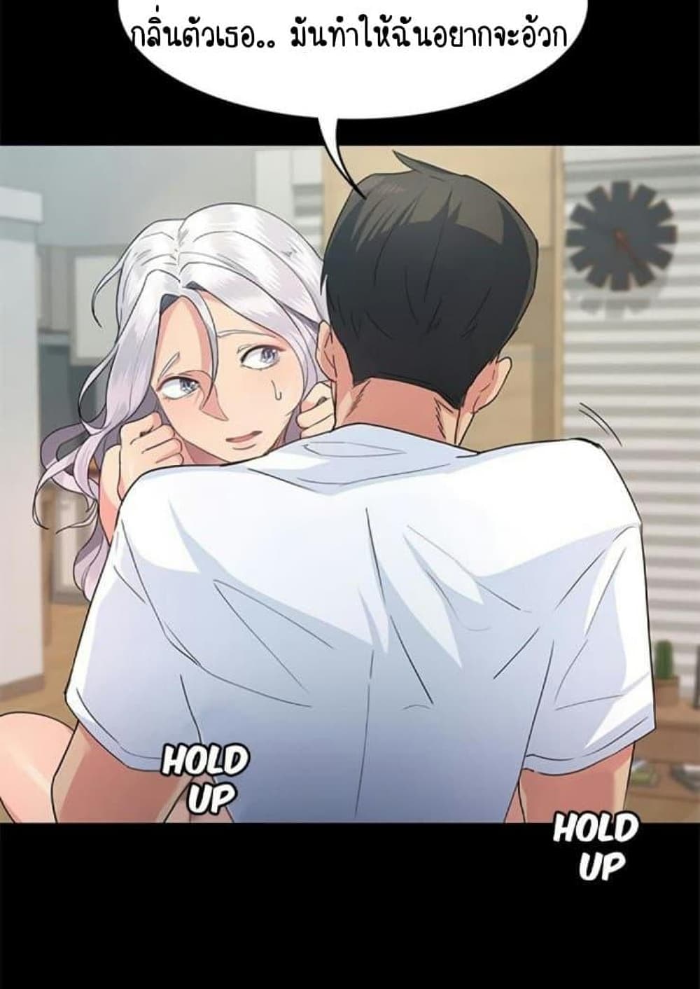 Return Girlfriend – Return Girlfriend – ตอนที่ 2 หน้า 65