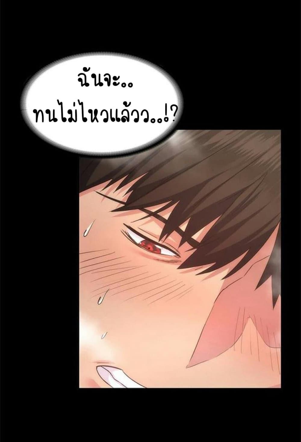 Return Girlfriend – Return Girlfriend – ตอนที่ 3 หน้า 56