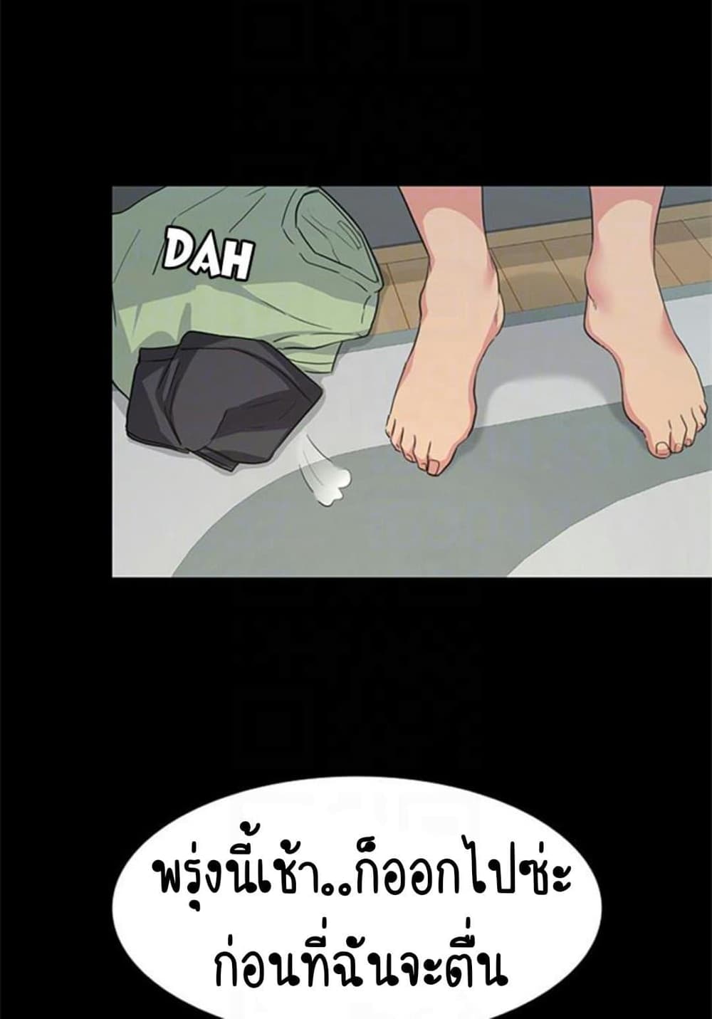 Return Girlfriend – Return Girlfriend – ตอนที่ 3 หน้า 91