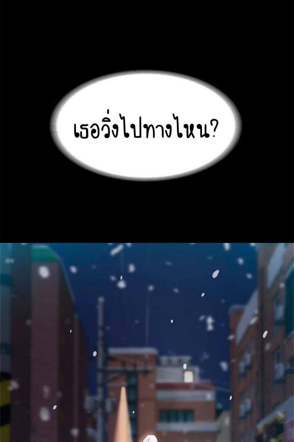 Return Girlfriend – Return Girlfriend – ตอนที่ 4 หน้า 17