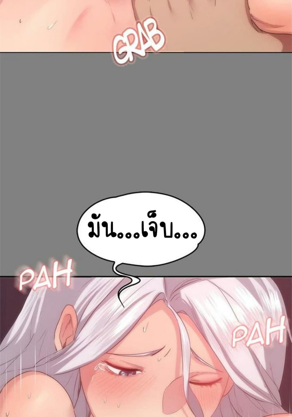 Return Girlfriend – Return Girlfriend – ตอนที่ 5 หน้า 35