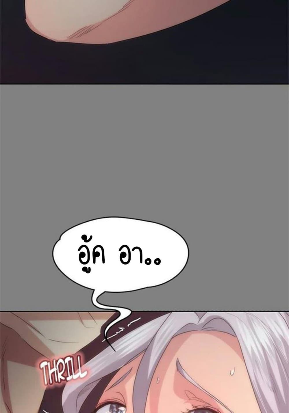 Return Girlfriend – Return Girlfriend – ตอนที่ 5 หน้า 48