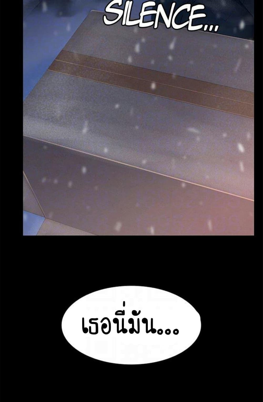 Return Girlfriend – Return Girlfriend – ตอนที่ 5 หน้า 95