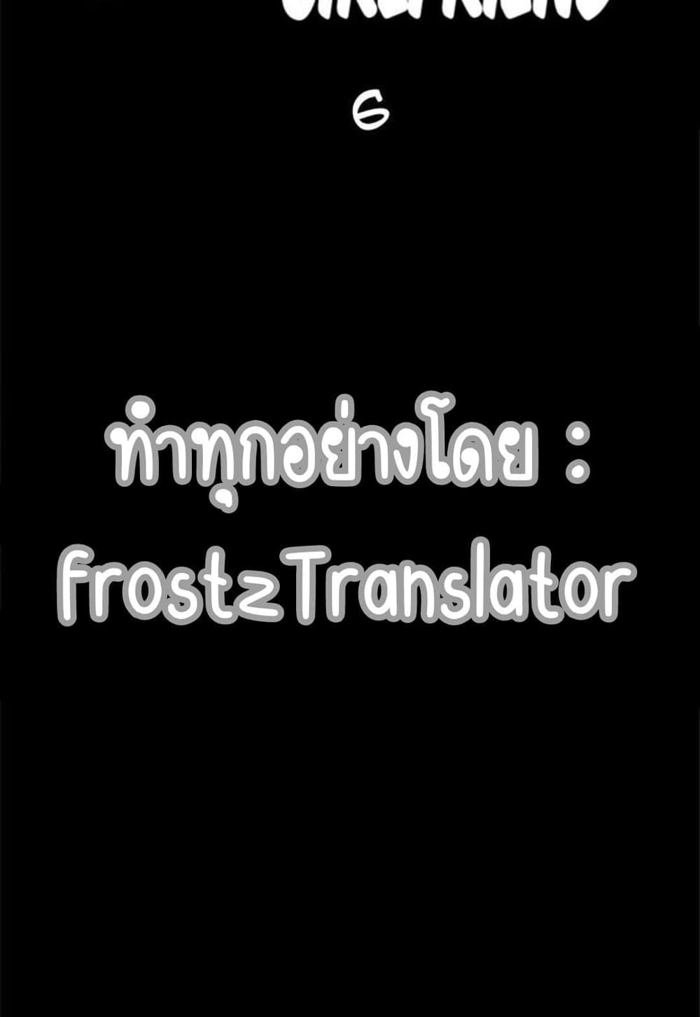 Return Girlfriend – Return Girlfriend – ตอนที่ 6 หน้า 15