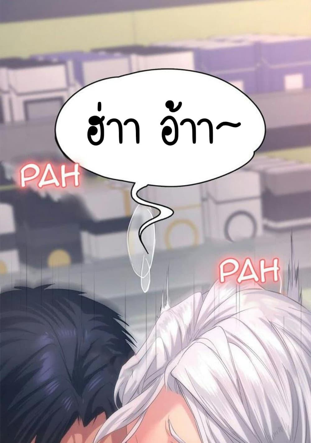 Return Girlfriend – Return Girlfriend – ตอนที่ 6 หน้า 38