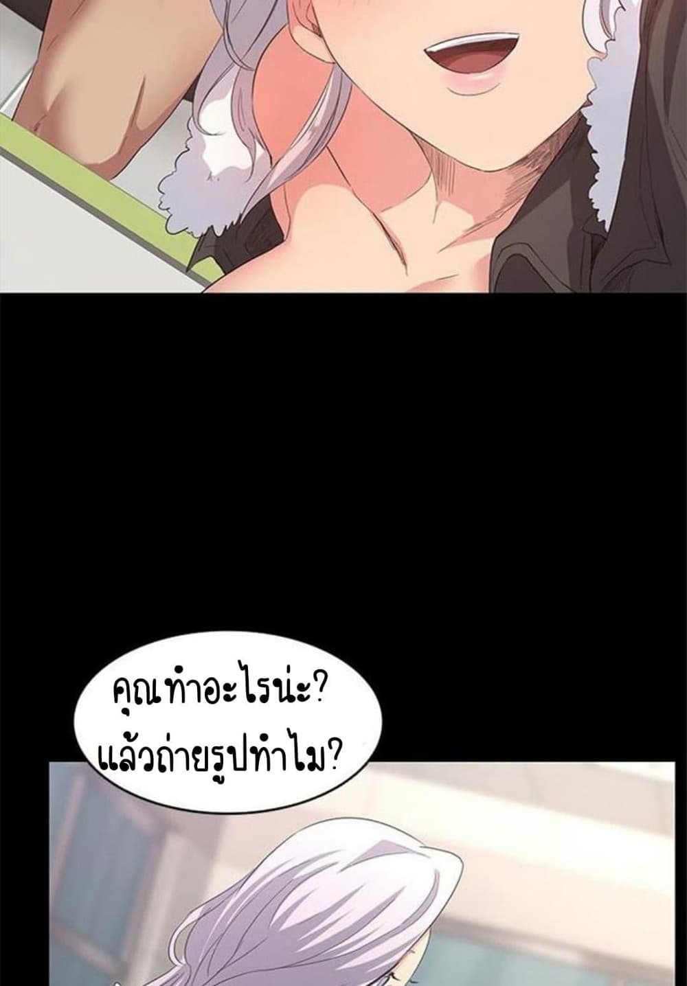 Return Girlfriend – Return Girlfriend – ตอนที่ 6 หน้า 74