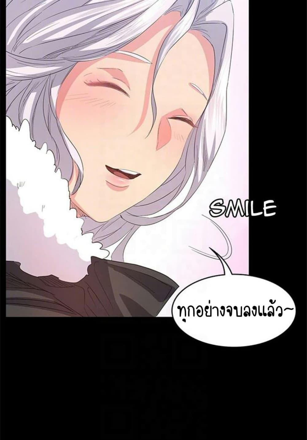 Return Girlfriend – Return Girlfriend – ตอนที่ 6 หน้า 76