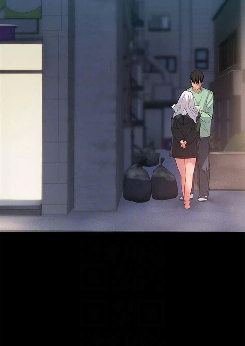 Return Girlfriend – Return Girlfriend – ตอนที่ 6 หน้า 88