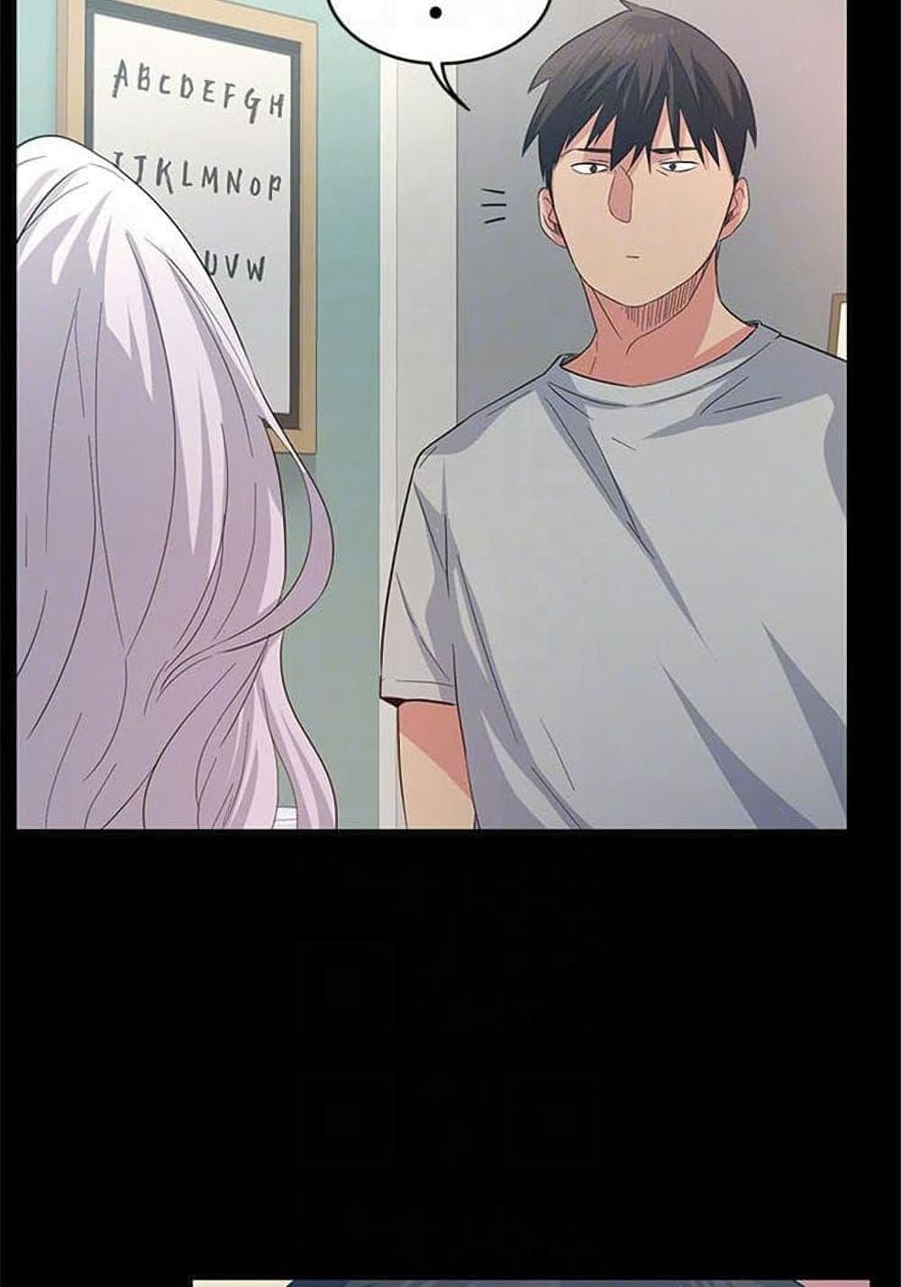 Return Girlfriend – Return Girlfriend – ตอนที่ 6 หน้า 104