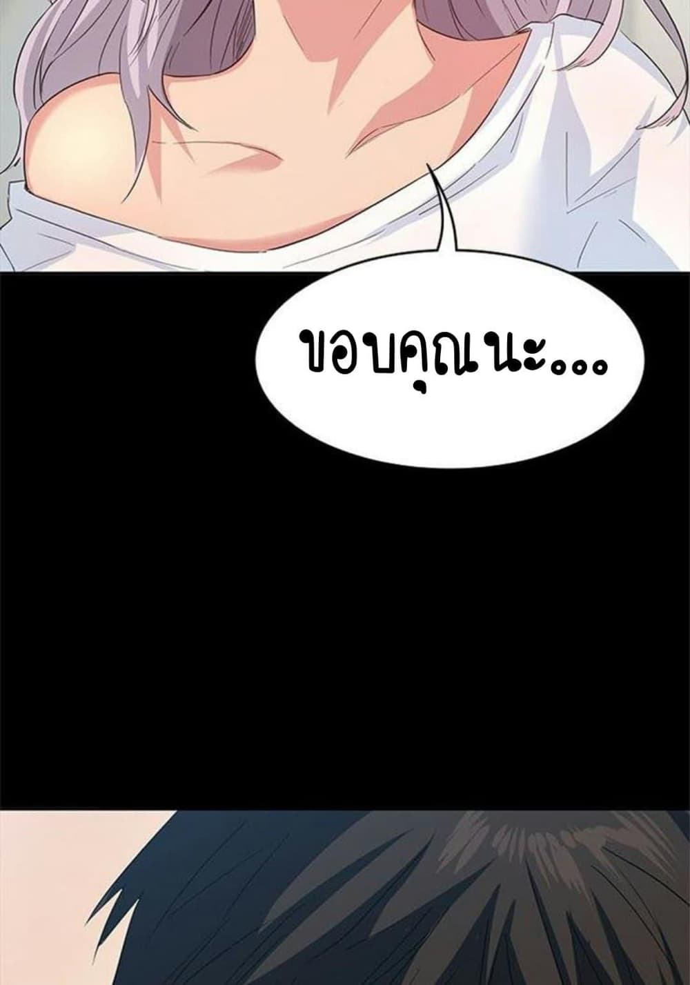 Return Girlfriend – Return Girlfriend – ตอนที่ 6 หน้า 107