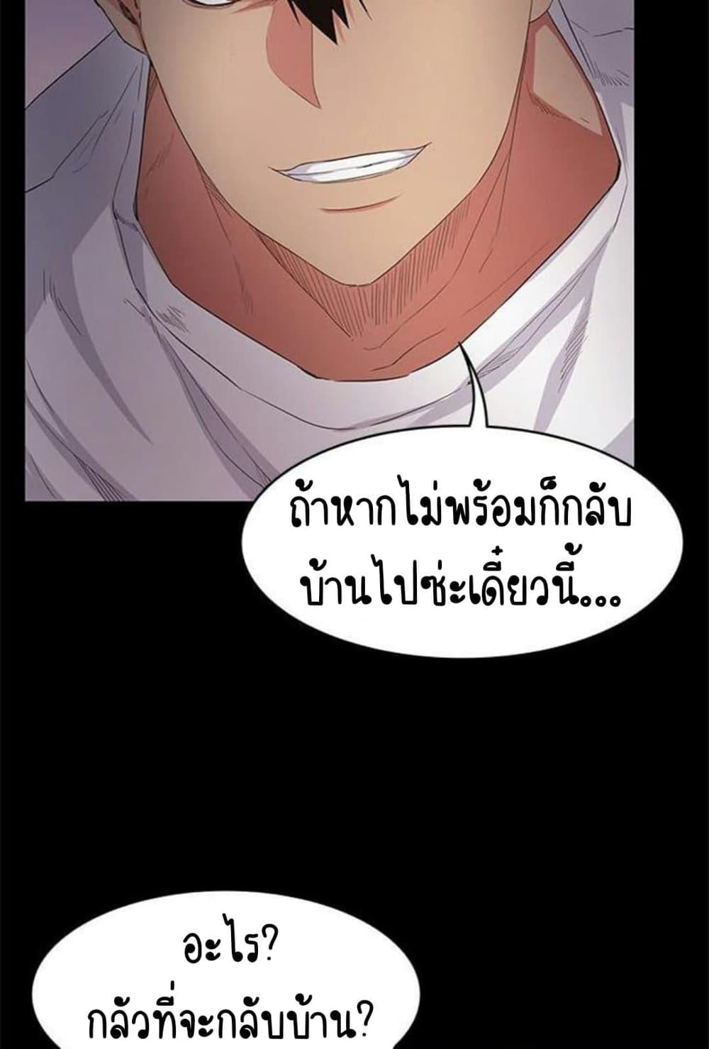 Return Girlfriend – Return Girlfriend – ตอนที่ 7 หน้า 13