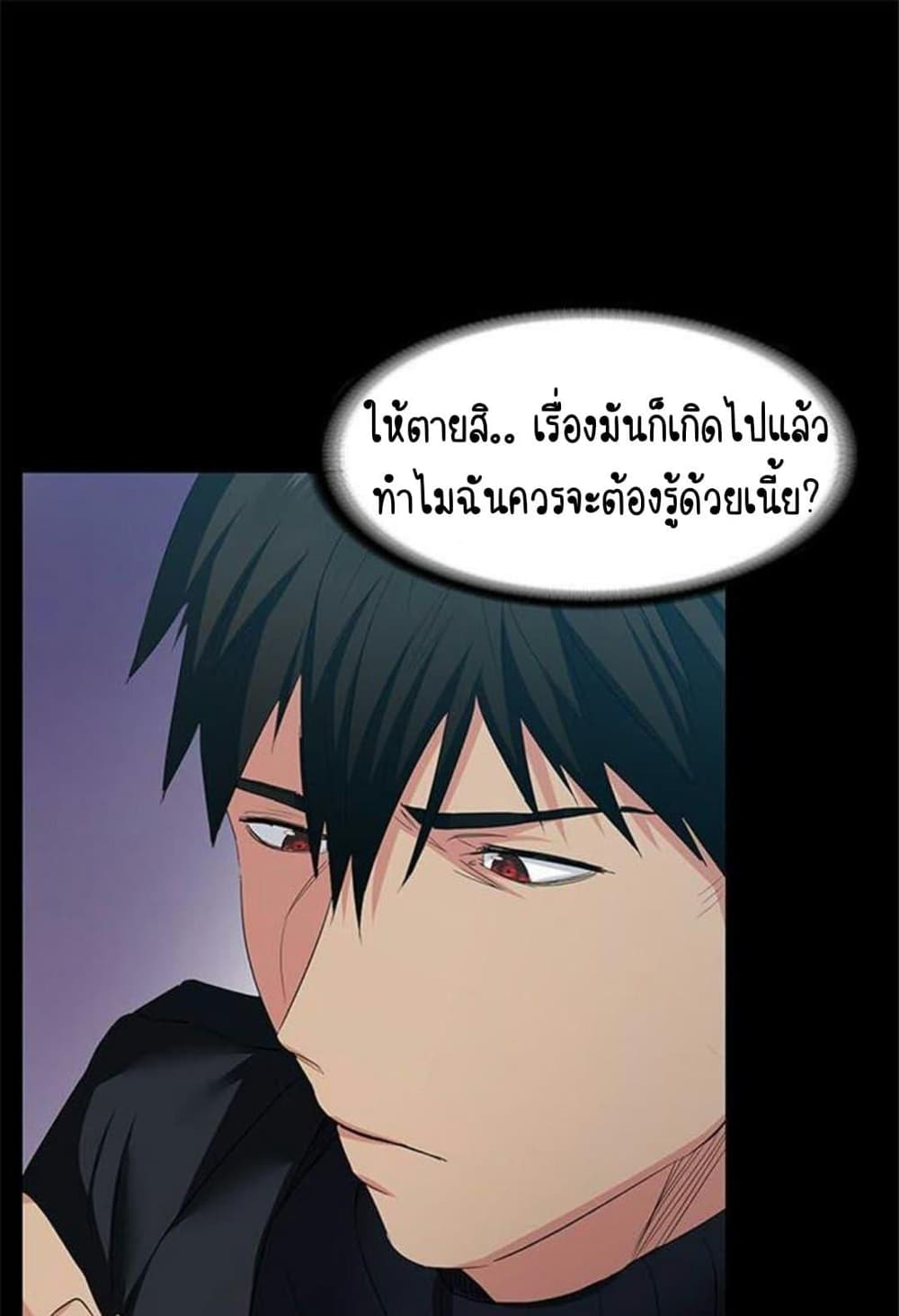 Return Girlfriend – Return Girlfriend – ตอนที่ 7 หน้า 48
