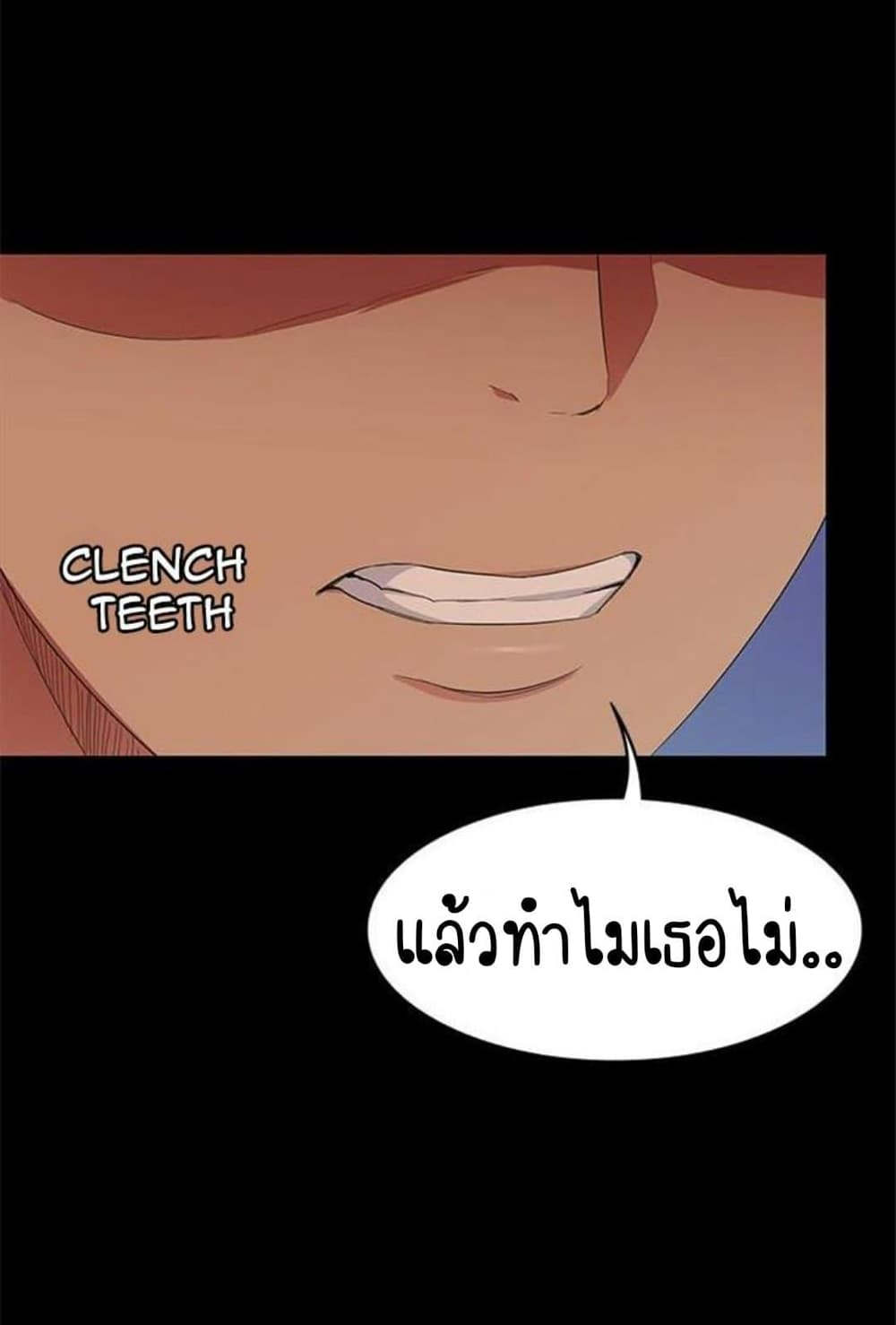 Return Girlfriend – Return Girlfriend – ตอนที่ 8 หน้า 15