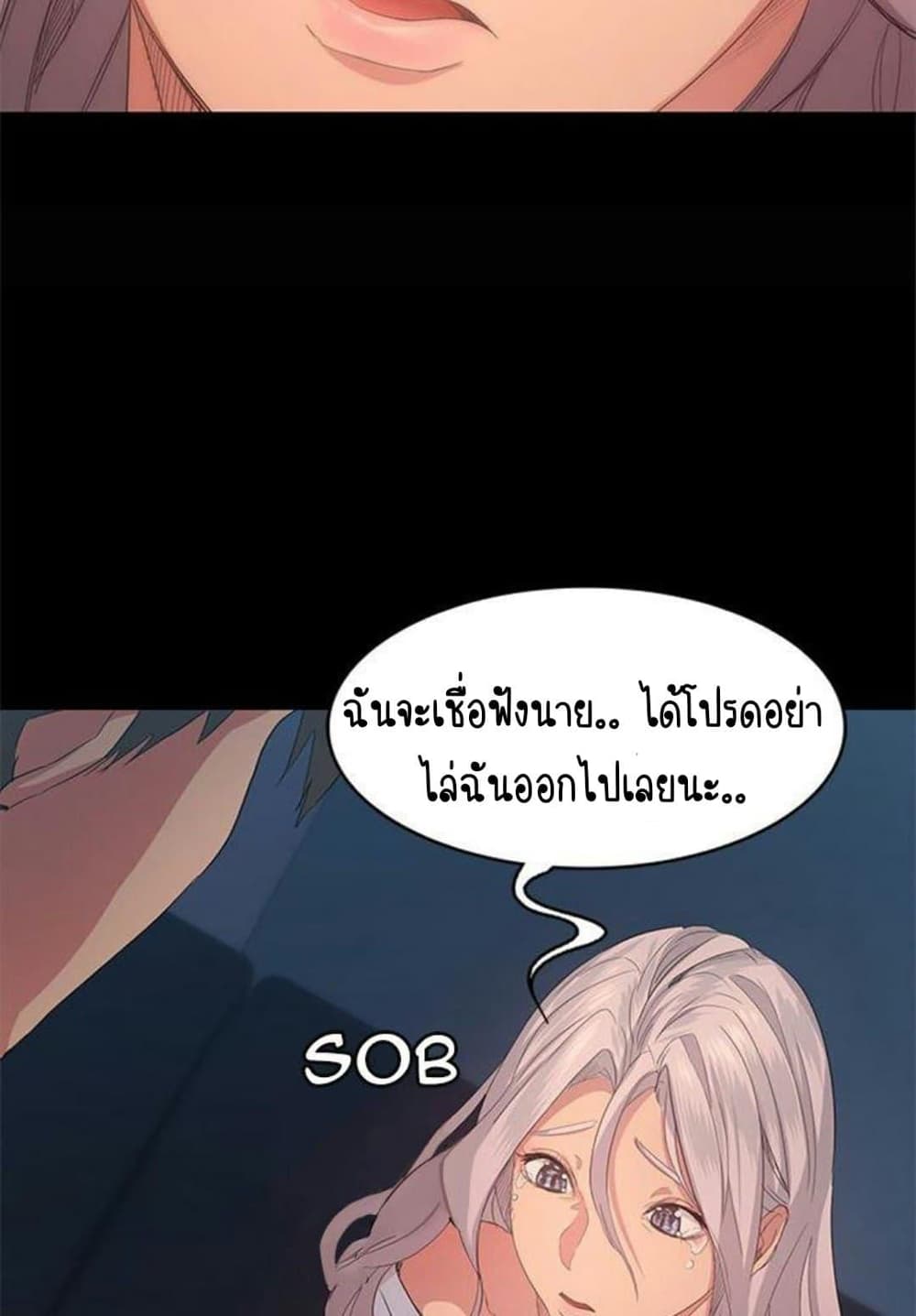 Return Girlfriend – Return Girlfriend – ตอนที่ 8 หน้า 18