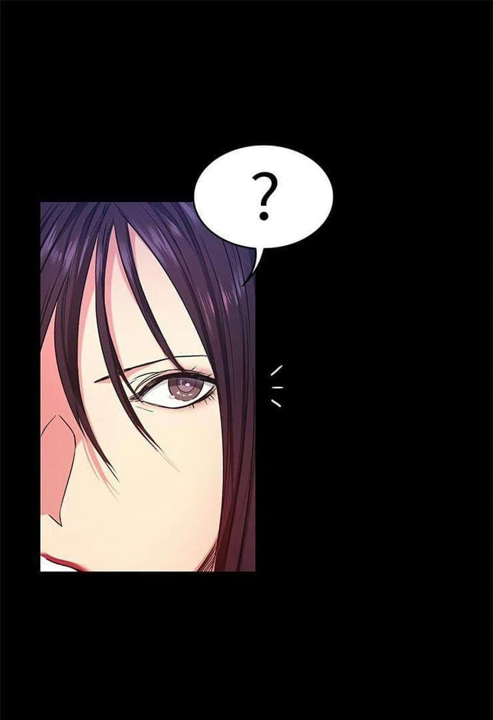 Return Girlfriend – Return Girlfriend – ตอนที่ 8 หน้า 75