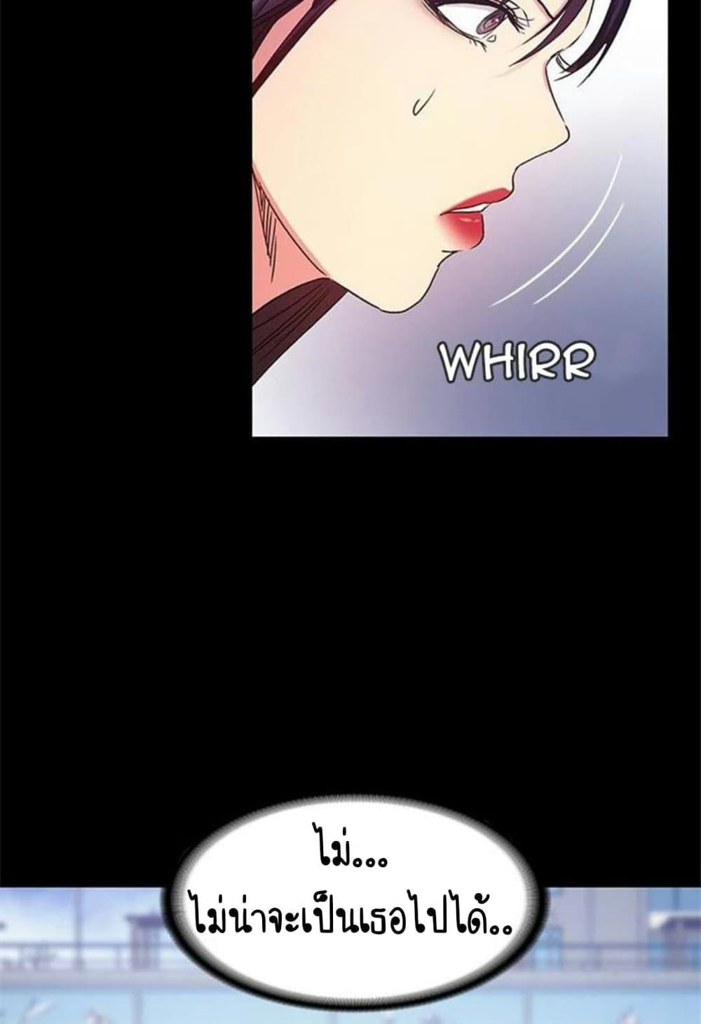 Return Girlfriend – Return Girlfriend – ตอนที่ 8 หน้า 83