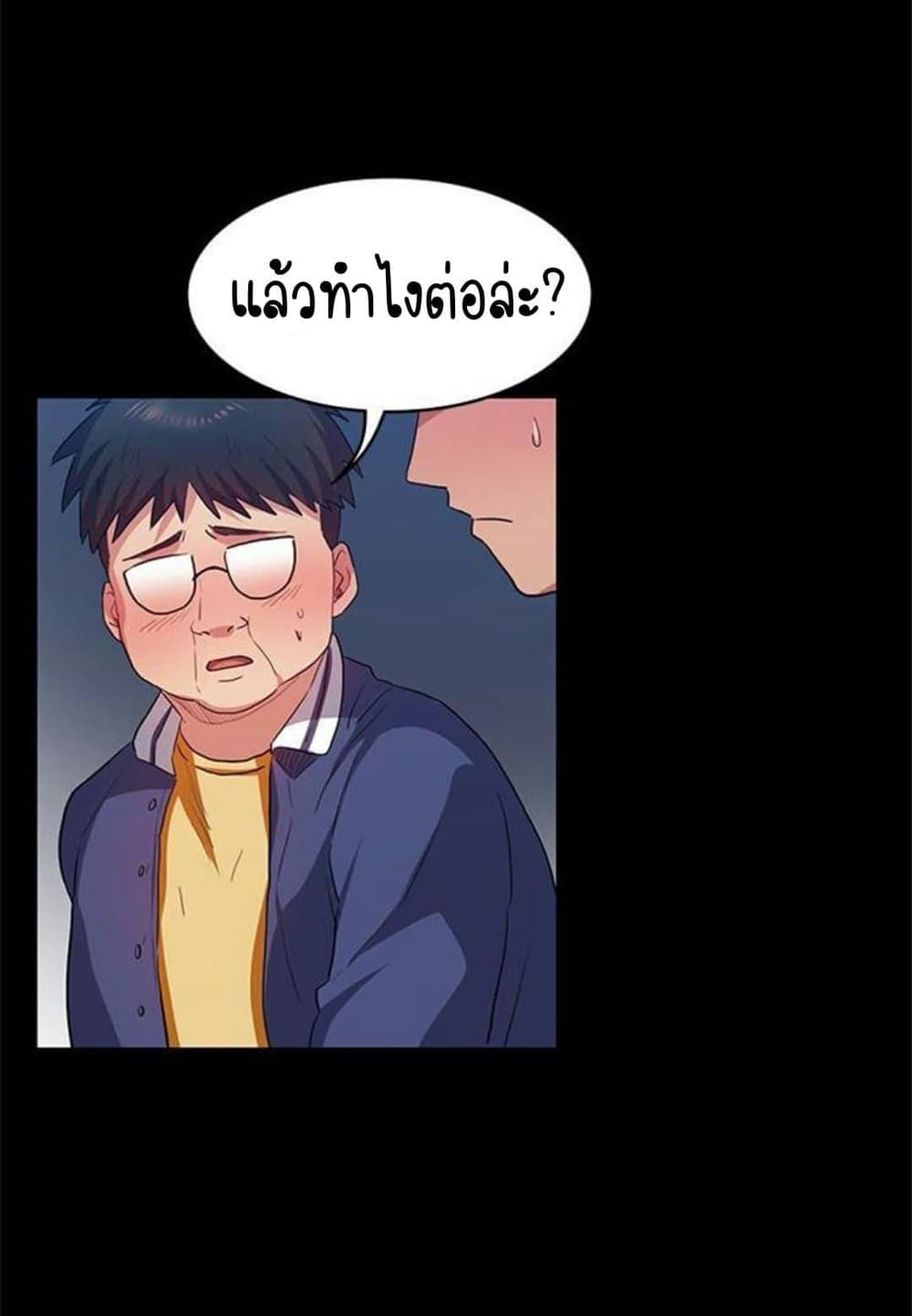 Return Girlfriend – Return Girlfriend – ตอนที่ 9 หน้า 6