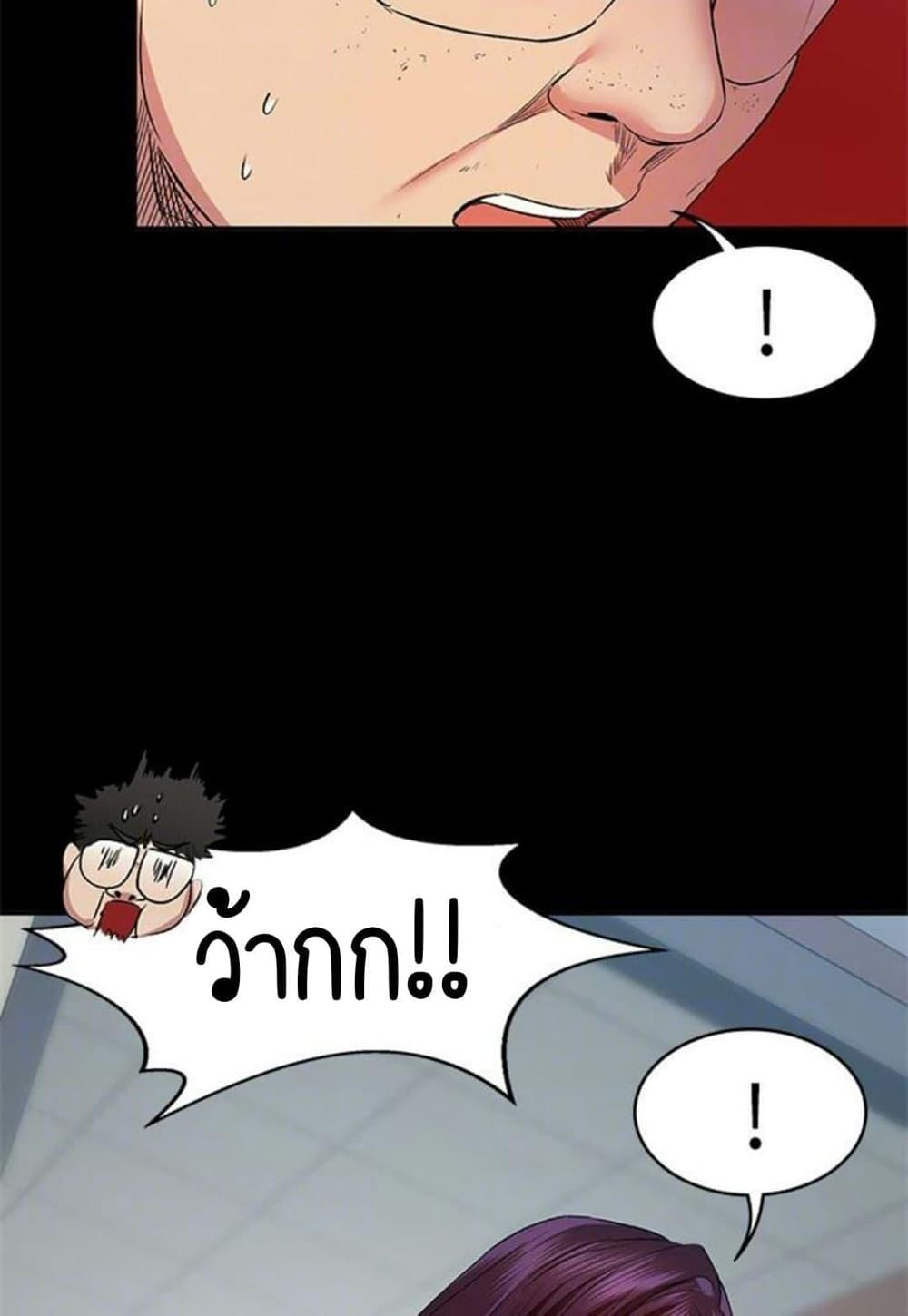 Return Girlfriend – Return Girlfriend – ตอนที่ 9 หน้า 35
