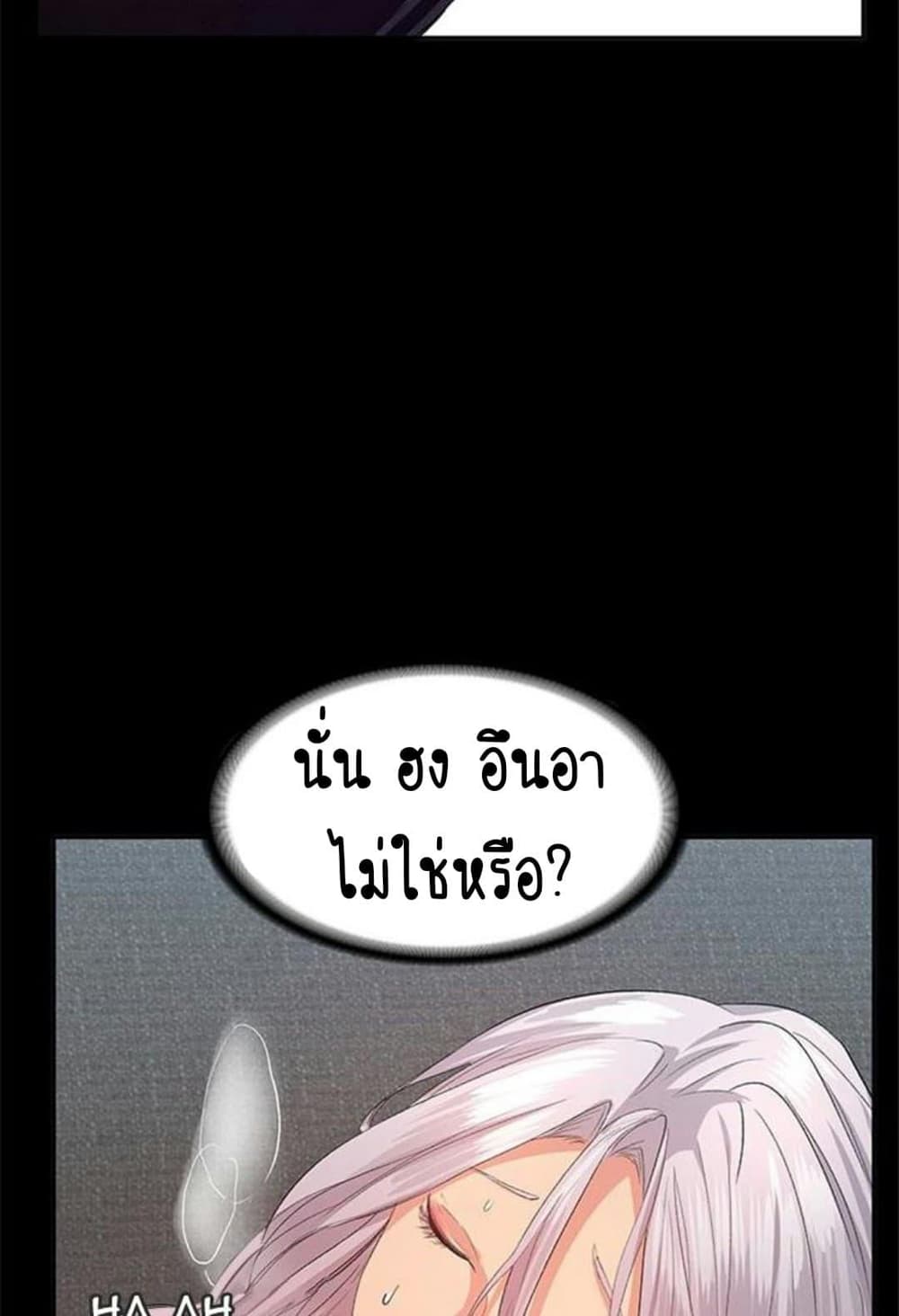 Return Girlfriend – Return Girlfriend – ตอนที่ 9 หน้า 55