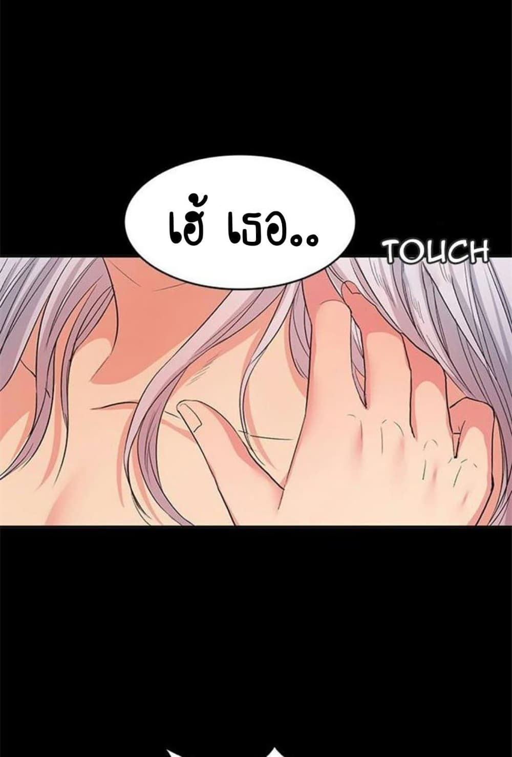 Return Girlfriend – Return Girlfriend – ตอนที่ 9 หน้า 69