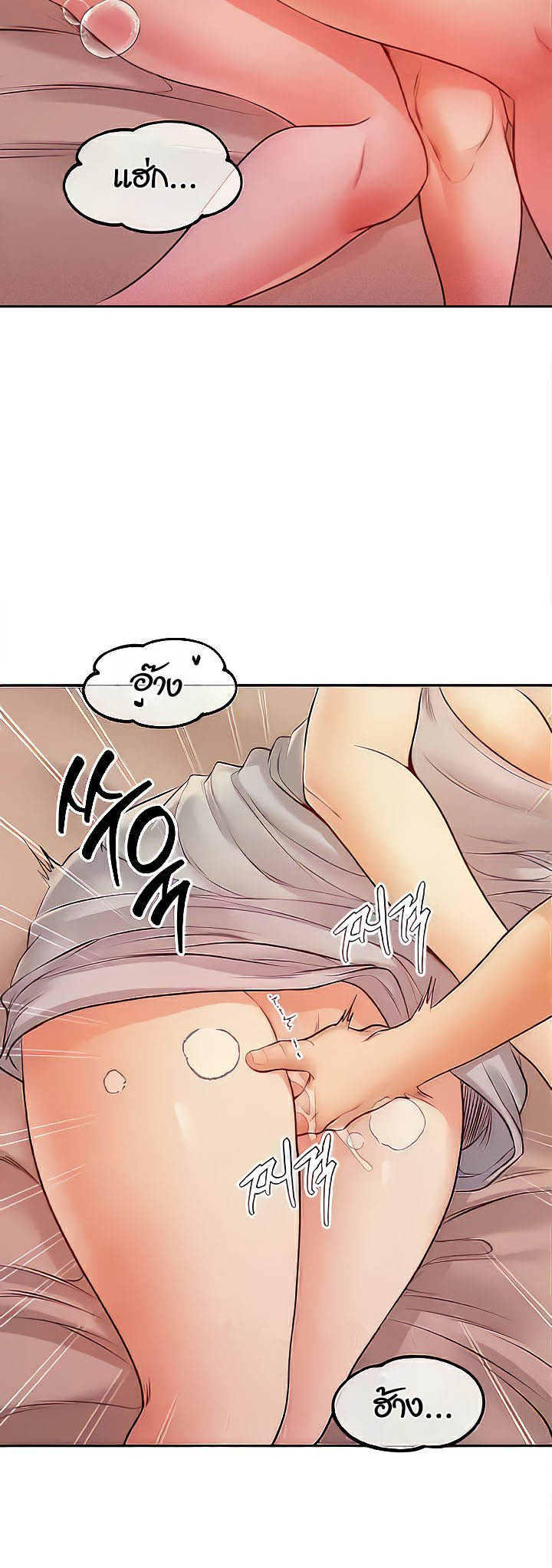 Revenge With Harem – Revenge With Harem – ตอนที่ 10 หน้า 18
