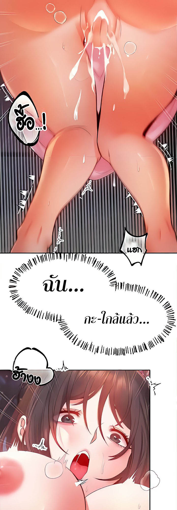 Revenge With Harem – Revenge With Harem – ตอนที่ 10 หน้า 38