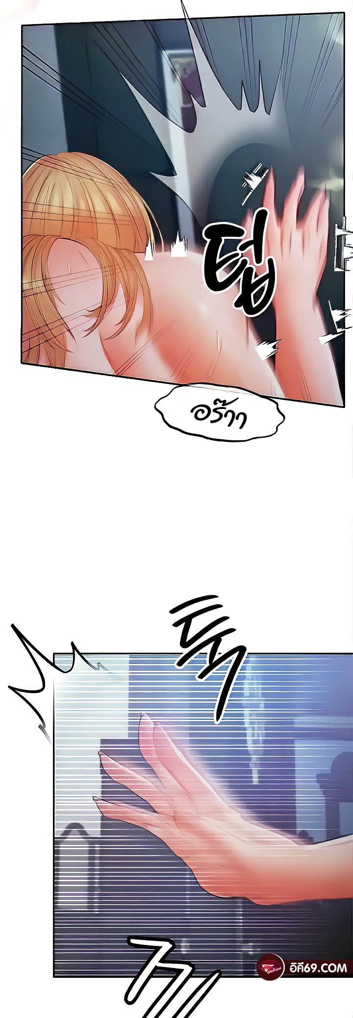 Revenge With Harem – Revenge With Harem – ตอนที่ 10 หน้า 42