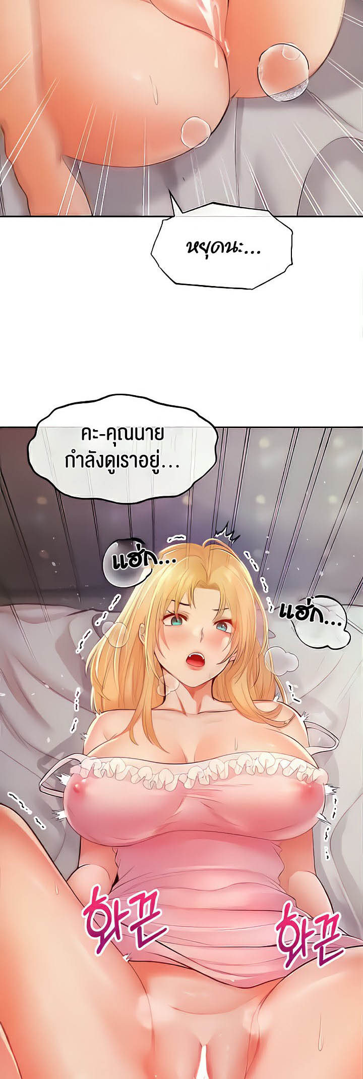 Revenge With Harem – Revenge With Harem – ตอนที่ 10 หน้า 52