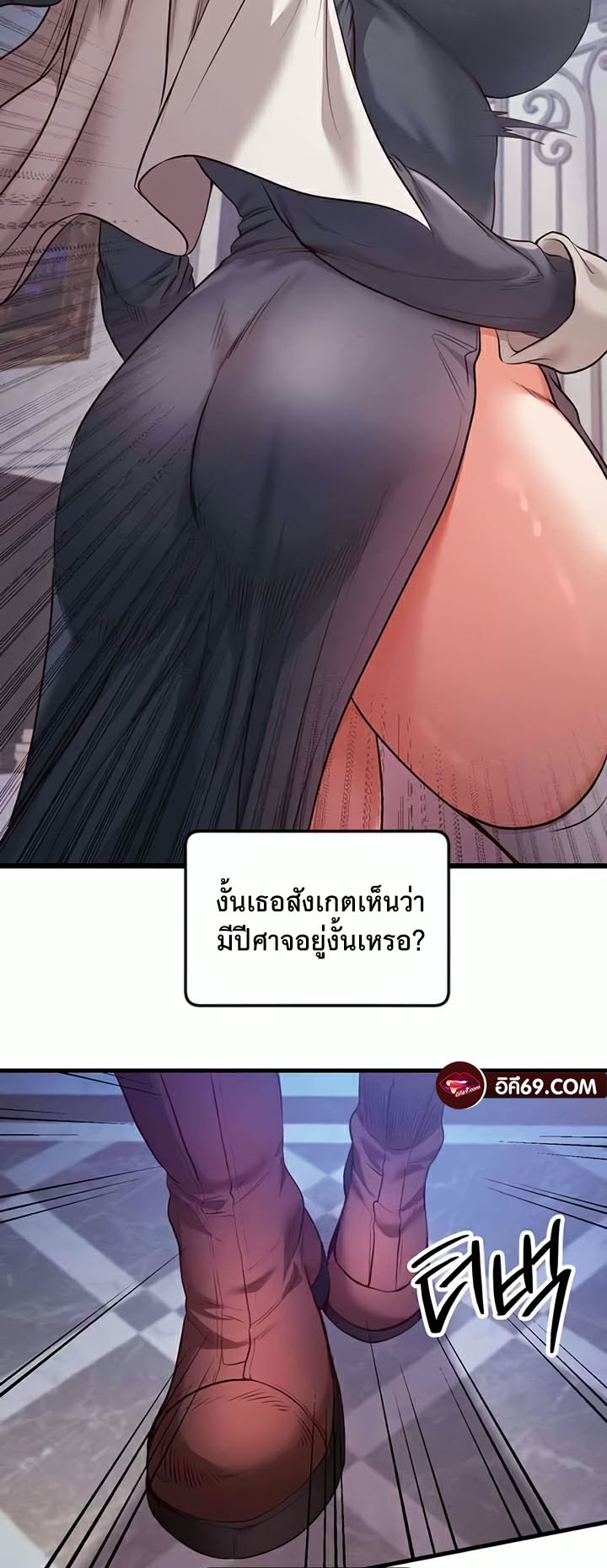 Revenge With Harem – Revenge With Harem – ตอนที่ 13 หน้า 28