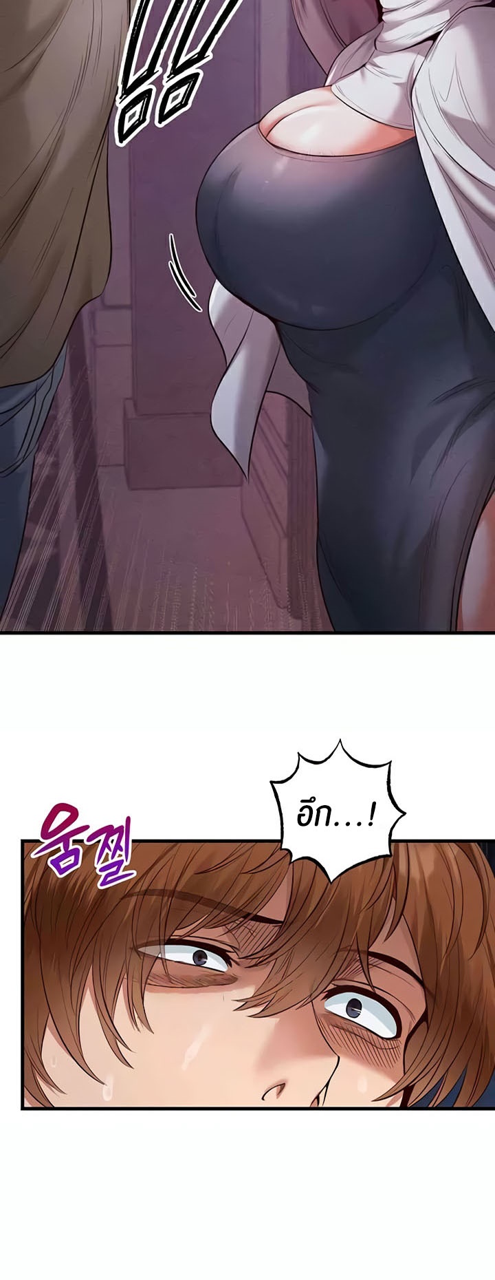 Revenge With Harem – Revenge With Harem – ตอนที่ 13 หน้า 30