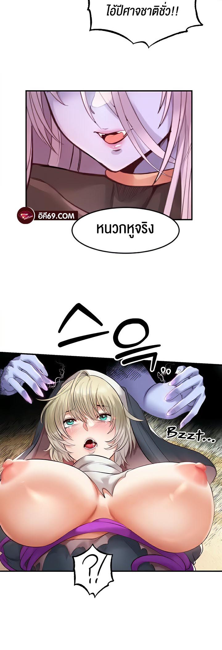 Revenge With Harem – Revenge With Harem – ตอนที่ 15 หน้า 34