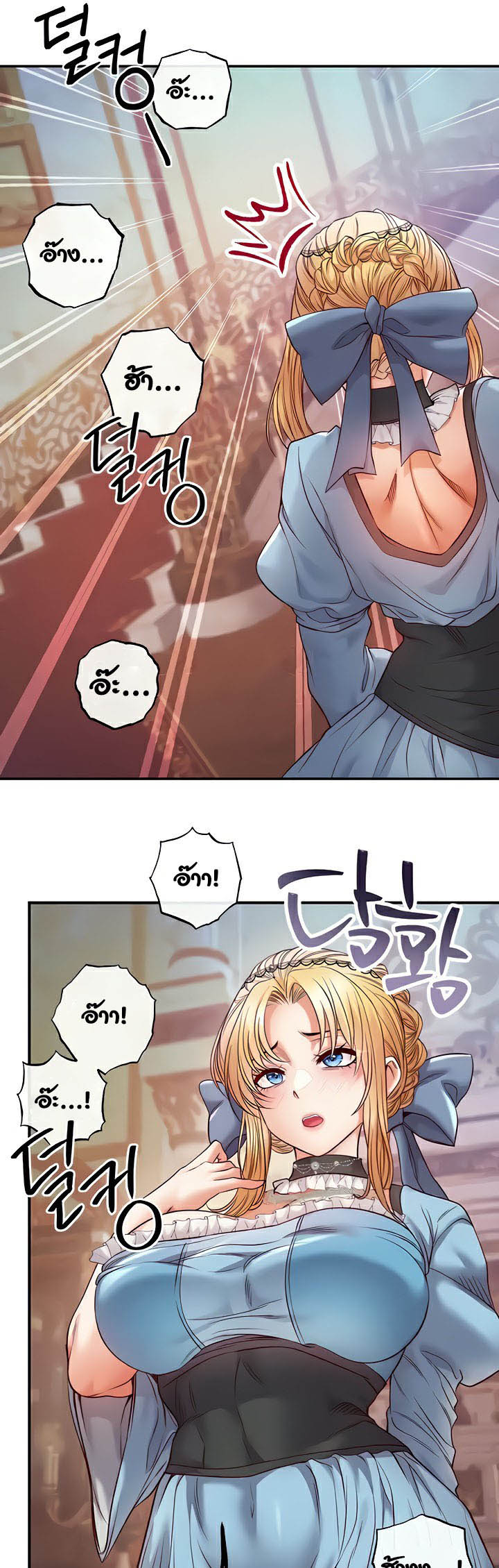 Revenge With Harem – Revenge With Harem – ตอนที่ 17 หน้า 57