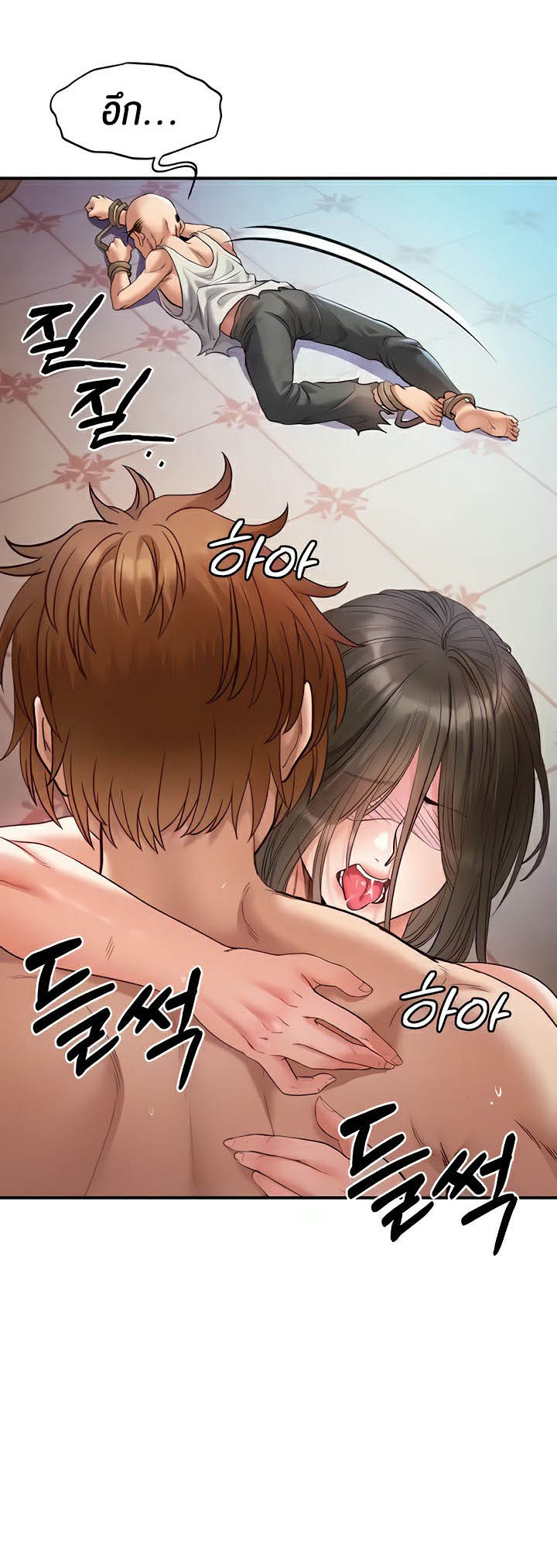 Revenge With Harem – Revenge With Harem – ตอนที่ 18 หน้า 47