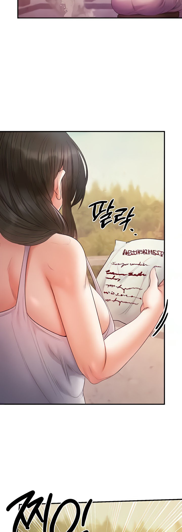 Revenge With Harem – Revenge With Harem – ตอนที่ 19 หน้า 23