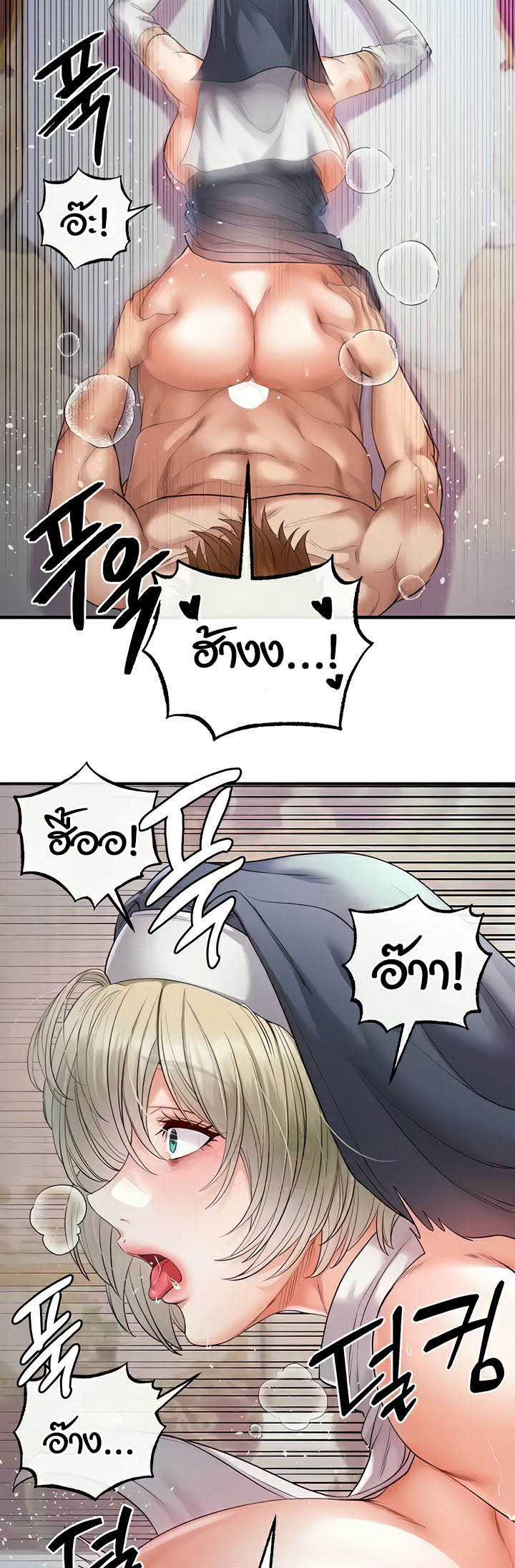 Revenge With Harem – Revenge With Harem – ตอนที่ 19 หน้า 32