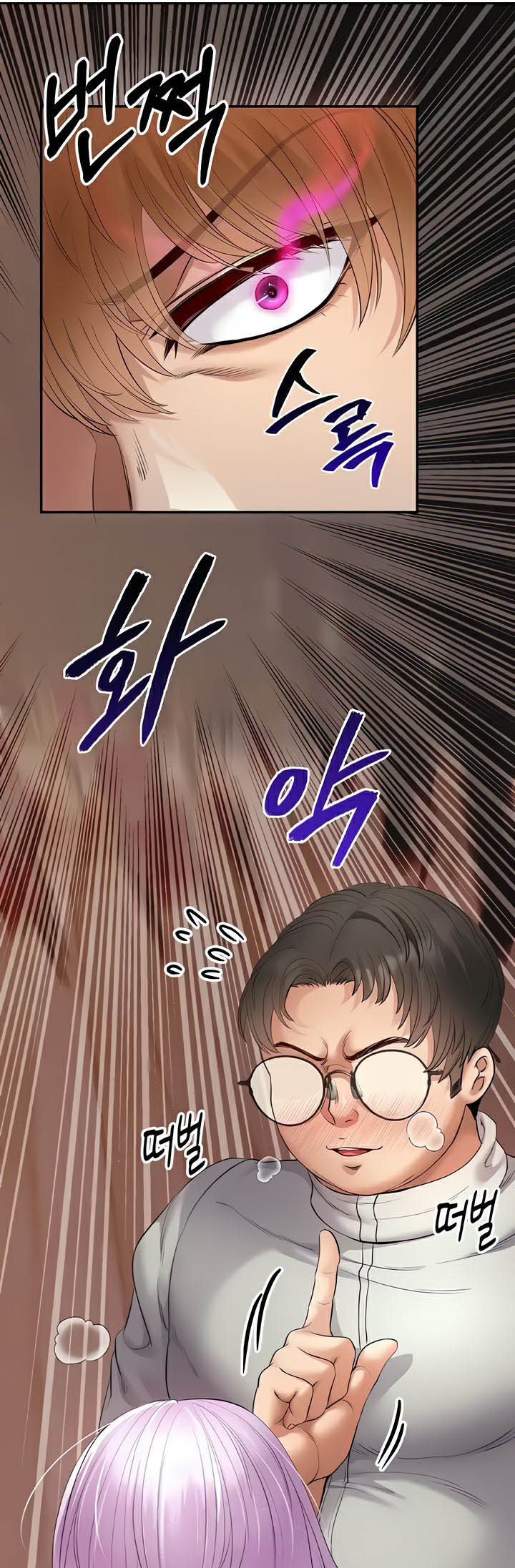 Revenge With Harem – Revenge With Harem – ตอนที่ 21 หน้า 47
