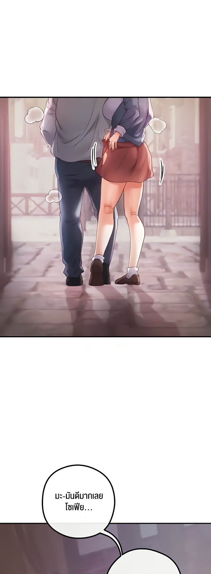 Revenge With Harem – Revenge With Harem – ตอนที่ 22 หน้า 5