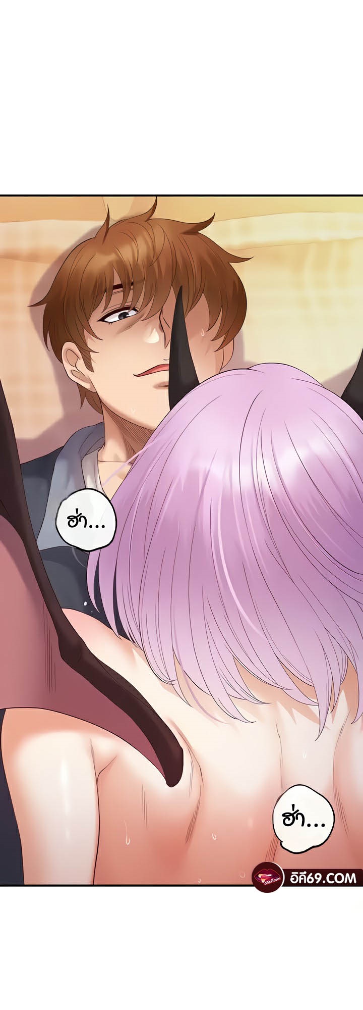 Revenge With Harem – Revenge With Harem – ตอนที่ 22 หน้า 35