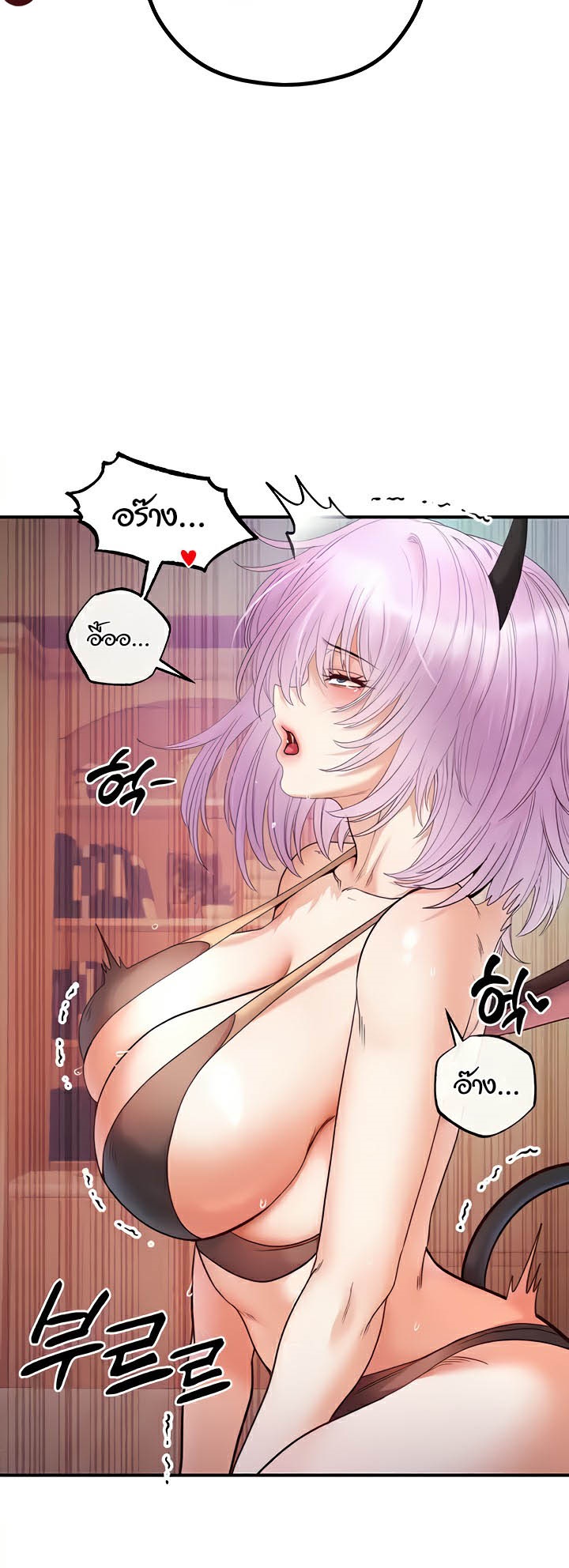 Revenge With Harem – Revenge With Harem – ตอนที่ 22 หน้า 53