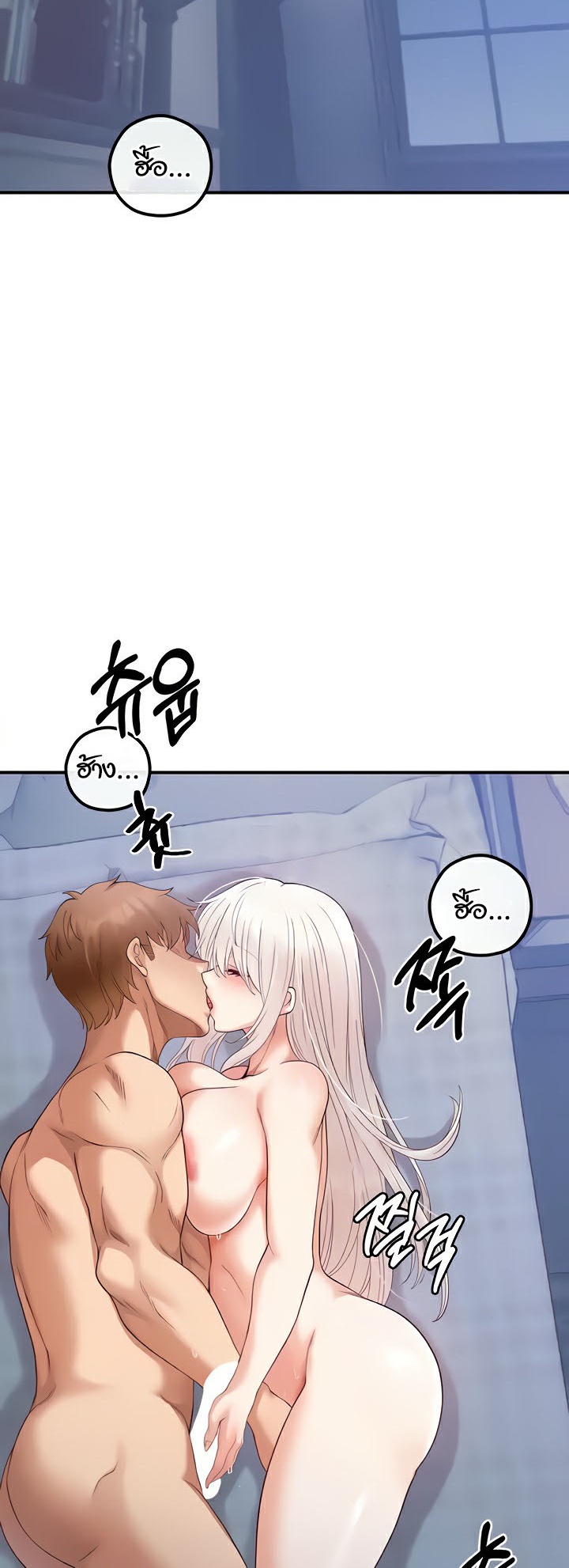 Revenge With Harem – Revenge With Harem – ตอนที่ 25 หน้า 35