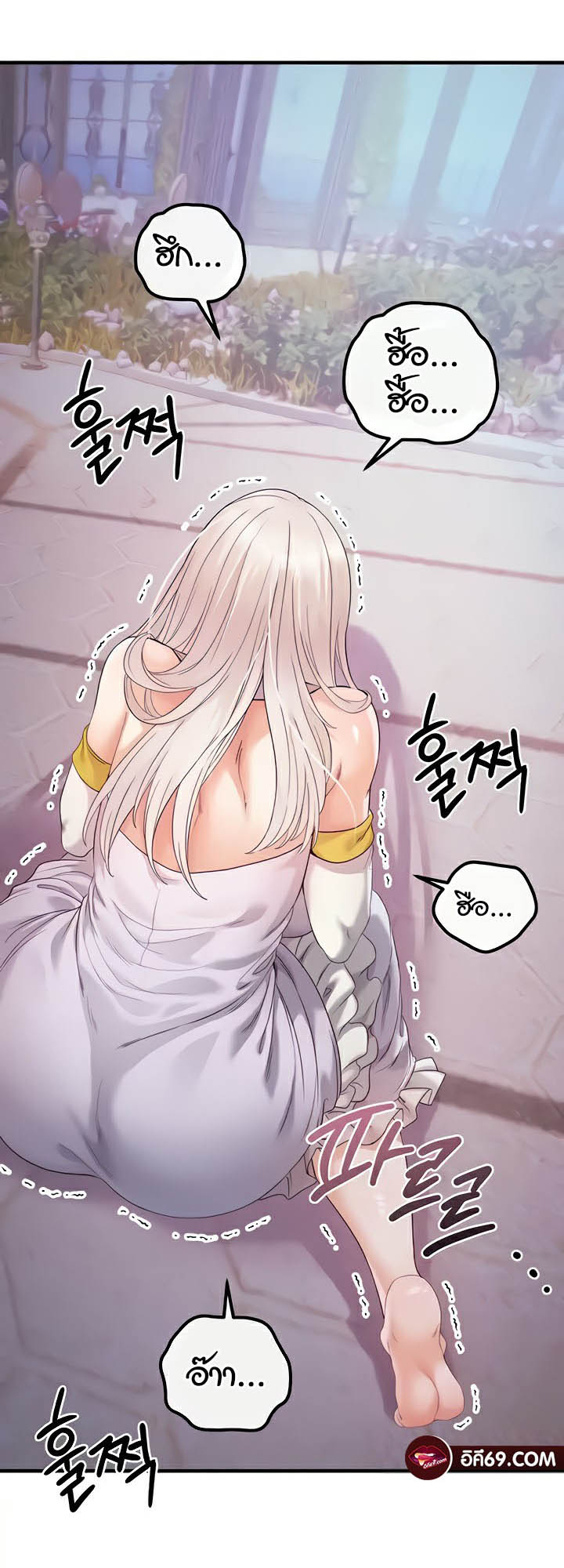 Revenge With Harem – Revenge With Harem – ตอนที่ 26 หน้า 45