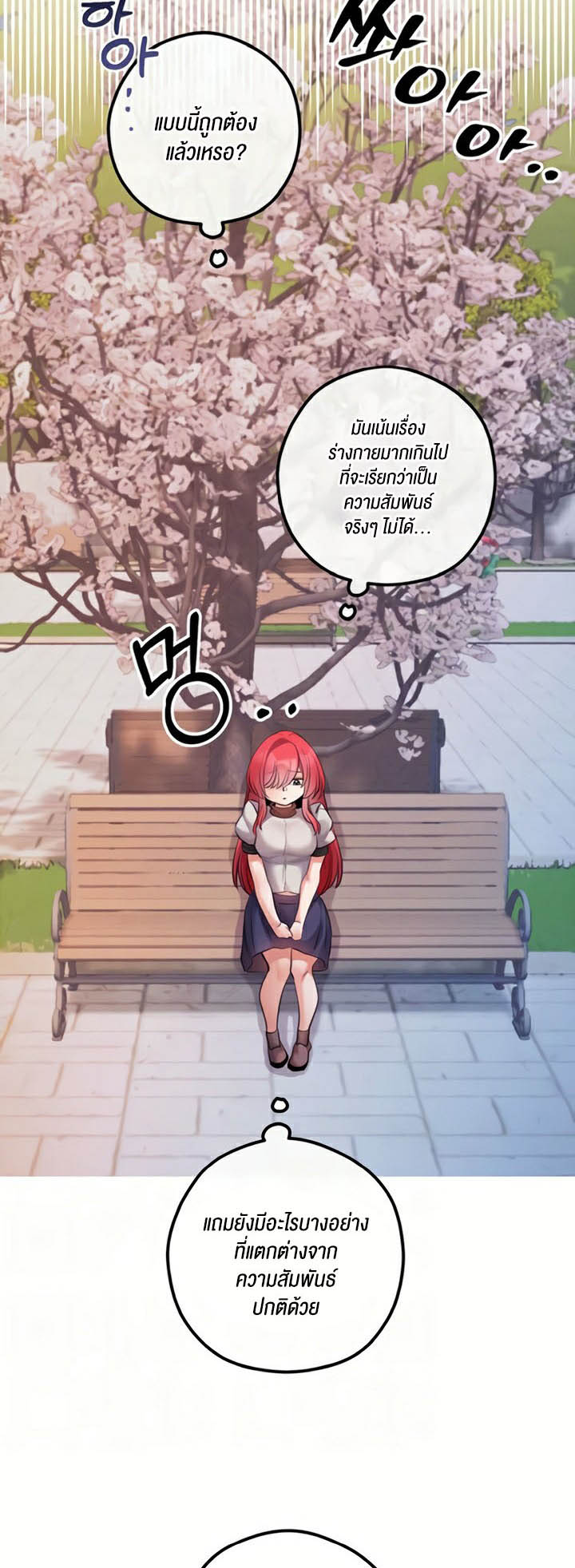Revenge With Harem – Revenge With Harem – ตอนที่ 28 หน้า 9