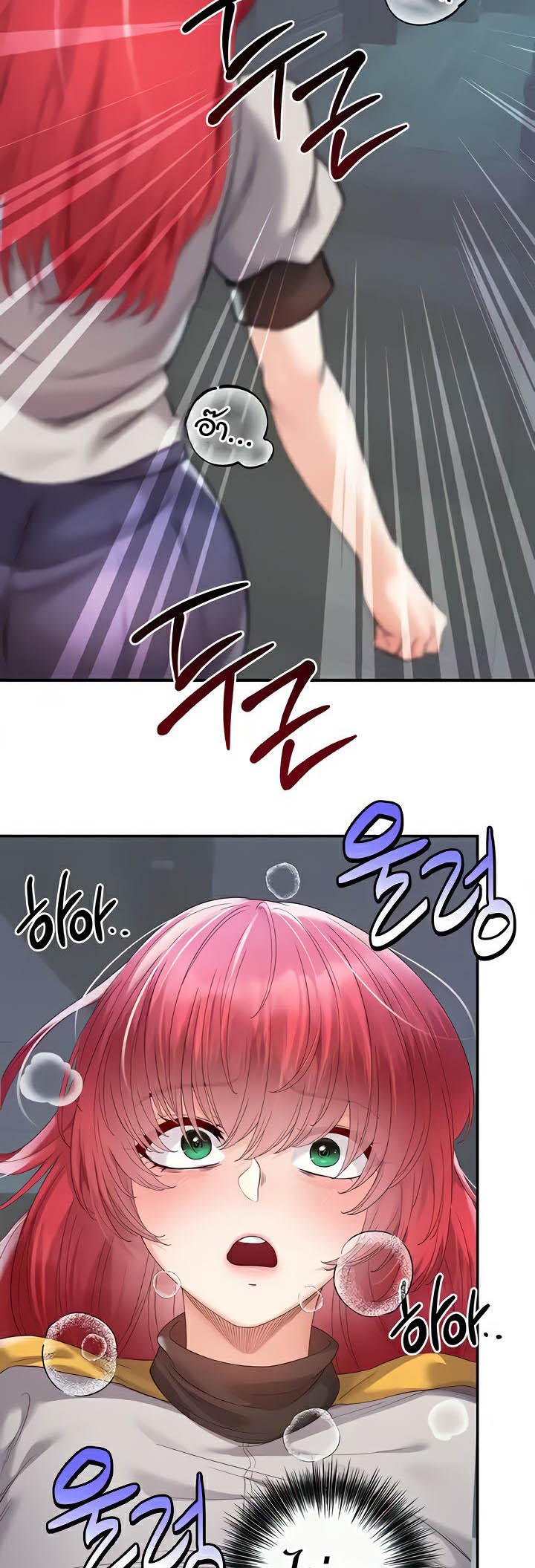 Revenge With Harem – Revenge With Harem – ตอนที่ 30 หน้า 57