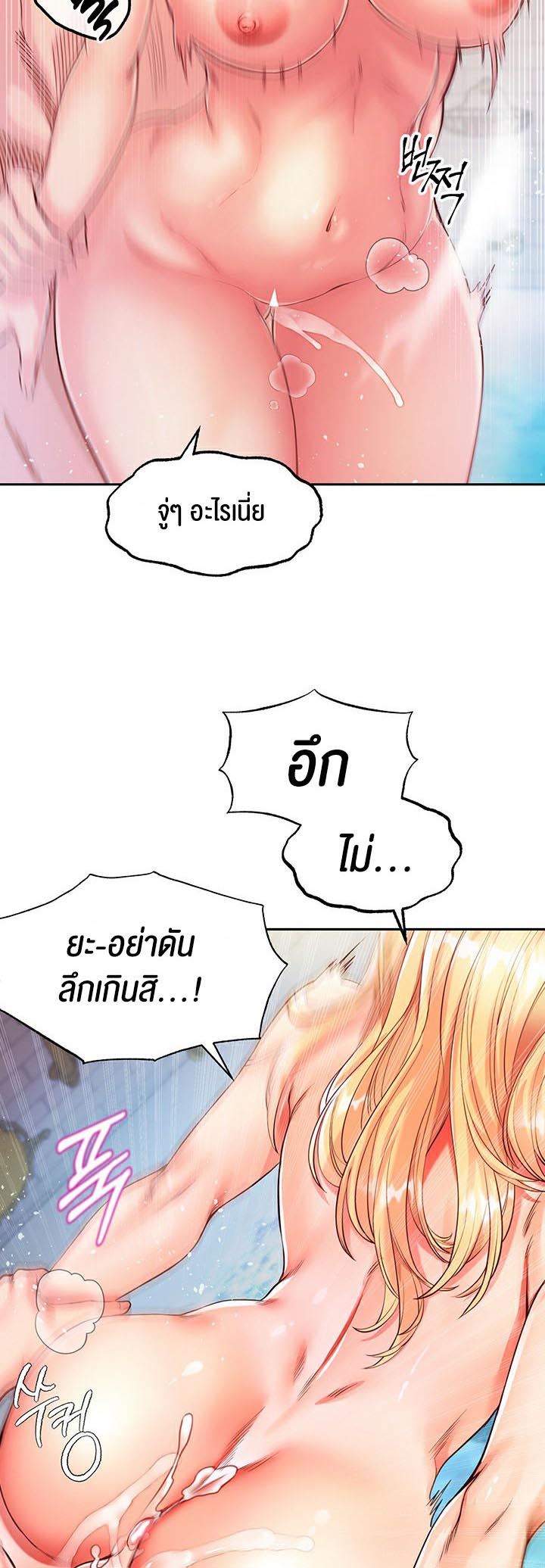 Revenge With Harem – Revenge With Harem – ตอนที่ 6 หน้า 53